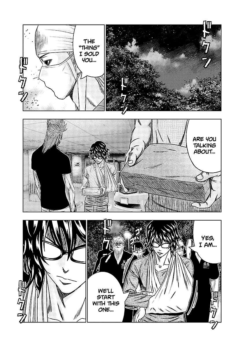 Out (Makoto Mizuta) Chapter 129 17